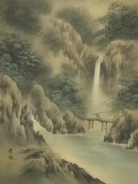 道具 ] - 道具 秀園筆 淡色山水 肉筆絹本掛軸（保護箱） | ネット